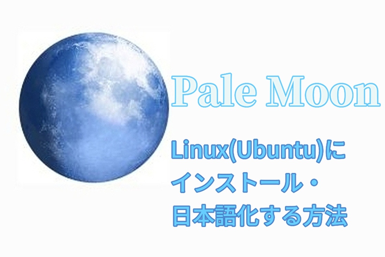 pale moon
