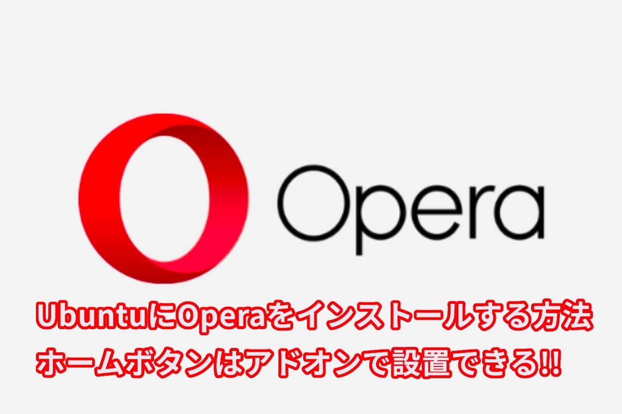 Opera Ubuntu