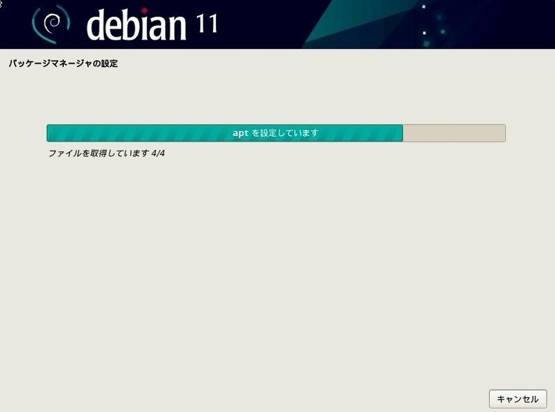 Debian apt 設定