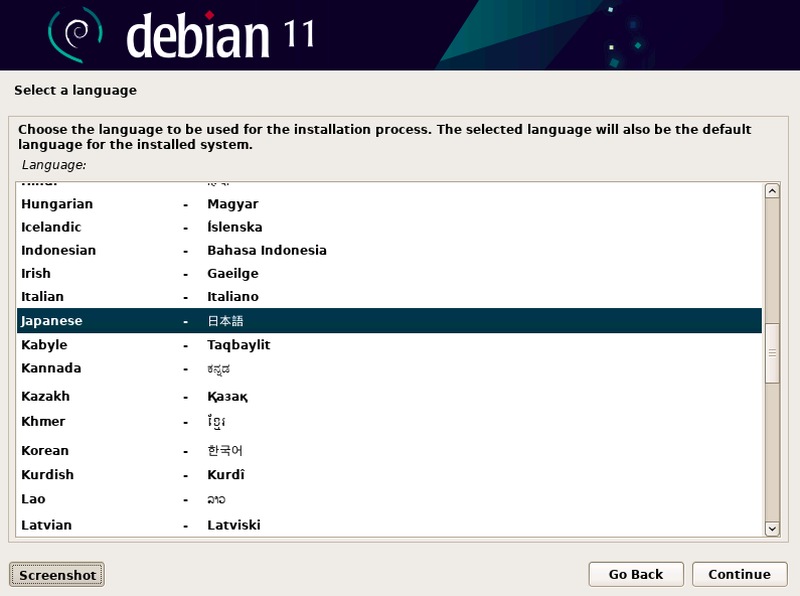 Debian 言語