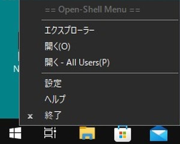 Open-Shell 