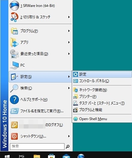 Windows10 設定