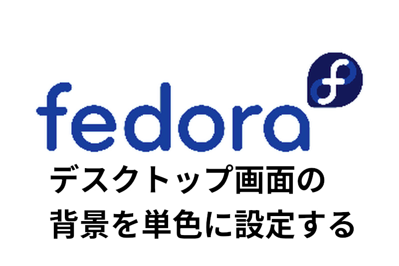Fedora Desktop