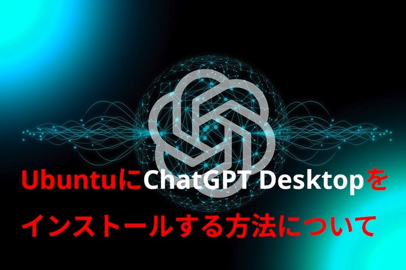 Ubuntu ChatGPT