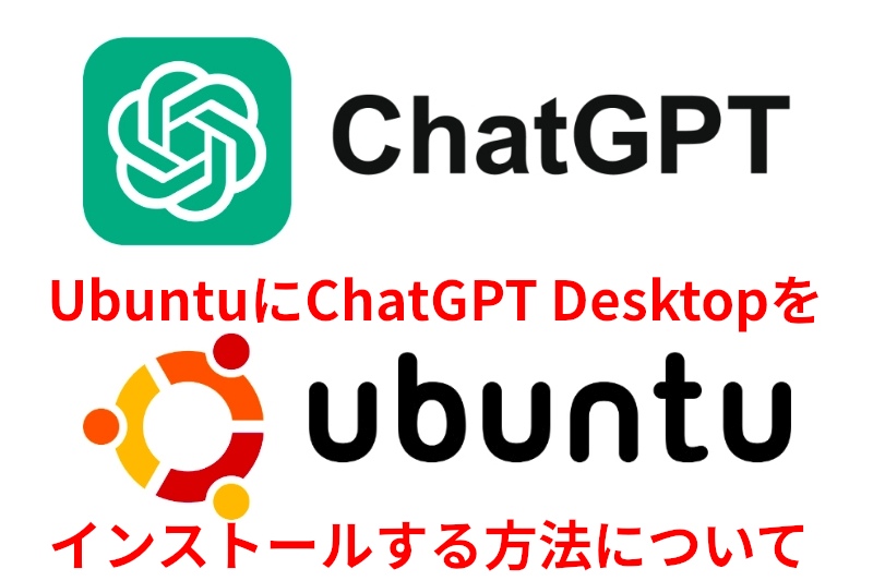 Ubuntu ChatGPT
